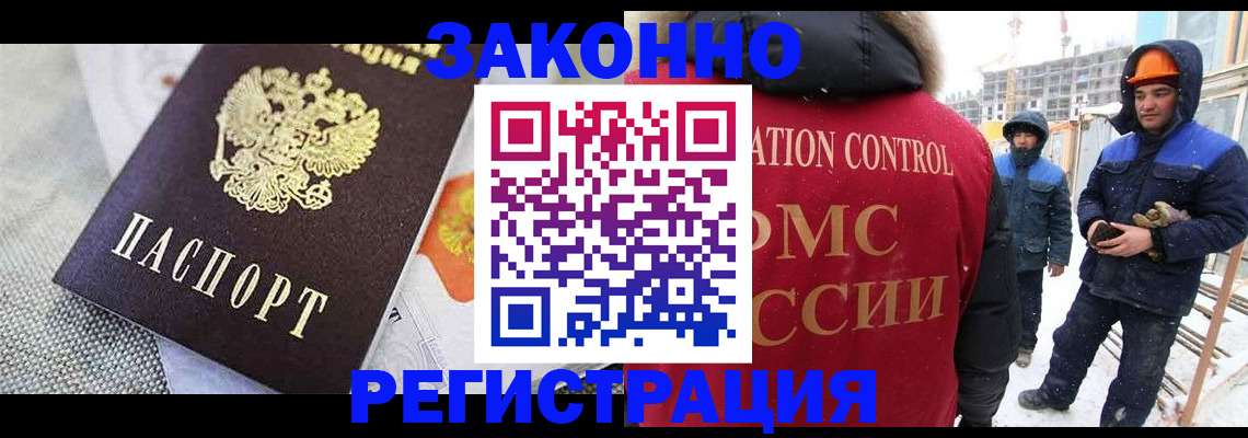 прописка поиск в Кемерово